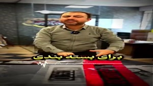 نصف رنگی نصف شفاف