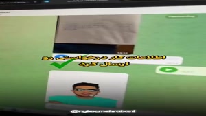 چاپ چهره روی نایلون