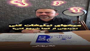 برند سازی رو شروع کن