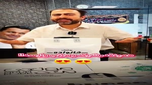 نایلون کف کاست 
