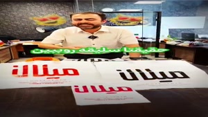 برای هر محصولی کیسه هست 