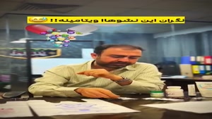 واقعا ادم ناراحت میشه 