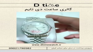 ساعت رولکس دیت جاست استیل صفحه سفید مردانه