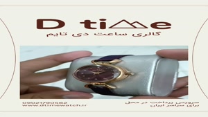 ساعت بلیزر رزگلد صفحه بنفش 3207 تک زنانه