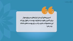راهنمای خرید اسپری آبرسان
