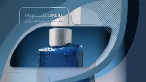 راهنمای خرید ادوپرفیوم مردانه