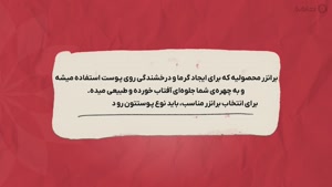 راهنمای خرید برانزر
