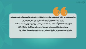 راهنمای خرید ادوتویلت مردانه