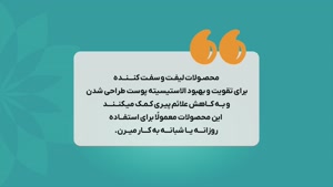 راهنمای خرید کرم لیفت و سفت کننده