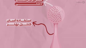 راهنمای خرید فیس براش