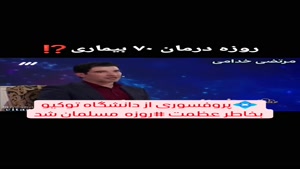 دعا نویس یهودی 09333041978 دعا نویس یهودی 09333041978