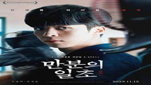 فیلم سینمایی نقاب آهنین - دانلود فیلم سینمایی نقاب آهنین
