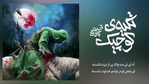 محسن چاوشی - تکیه ی کوچیک - مداحی محرم