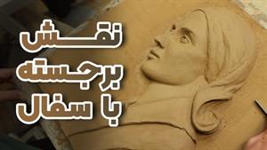 پویا اندیش