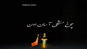 مداحی ترکی چوخ ددلره درمان ادن 