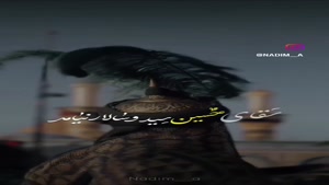 مداحی سقای حسین سید و سالار نیامد
