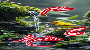 سلام صبح بخیر کوتاه برای وضعیت