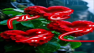 سلام صبح تون بخیر و پر از اتفاقات خوب
