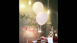 تبریک تولد مرداد ماهی برای استوری/ تبریک تولد 3 مرداد