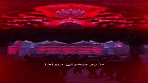 محرم 1404