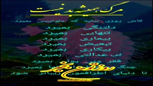 سلام روز بخیر با دعای خیر