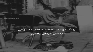کلیپ تیکه دار سنگین /خنده های مصنوعی