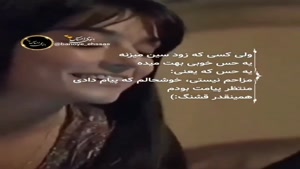 کلیپ سنگین تیکه دار/کسی که زود سین میکنه