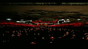 کلیپ شام غریبان حسین/کليپ محرمی براي استوری