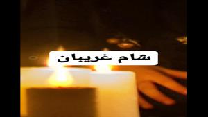 استوری شام غریبان حسین/کلیپ محرمی زیبا
