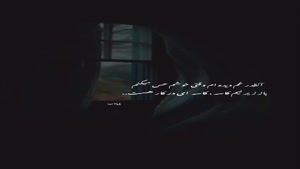 زیر نیم کاسه ،کاسه ای است/کلیپ خفن غمگین برای استوری