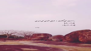 غرق شوی می‌میری /کلیپ خفن غمگین برای وضعیت