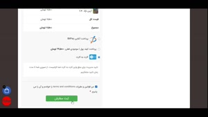 راهنمای کارت به کارت در سایت بوک مووی
