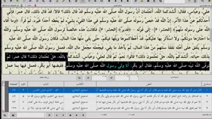 سوالی مهم از اهل سنت ... توضیحات کلیپ