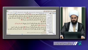 صيحه آسمانی لا فتي الا علی لا سيف الا ذوالفقار