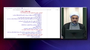 جواز لعن از آیات قرآن بر ظالمین