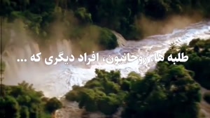 بهترین قسمت برنامه زندگی پس از زندگی