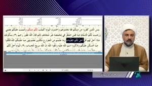چرا آیه اکمال در میان مباحث حلال و حرام های خوردنی آمده؟