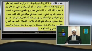 یک روایت بسیار زیبا درباره شیعیان واقعی حضرت علی علیه السلام