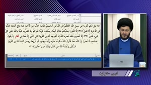 گفتگوی استاد یزدانی شیعه با بیننده سنی ( آیه 40 سوره توبه ) 