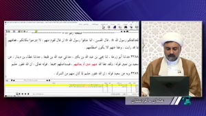 گفتگوی استاد ابوالقاسمی (شیعه) با ماموستا عثمان (سنی)