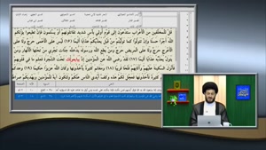آیا خدا از همه صحابه در بیعت رضوان خوشنود شد؟آیه 18 سوره فتح