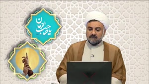 اسناد و طرق حدیث در فقه به چه معناست