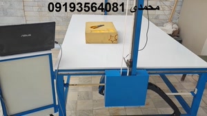 سی ان سی برش یونولیت و فوم  طول سیم برش 2متر