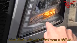 تست و برررسی ولوو FH540 