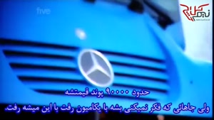 قابلیتهای بنز یونیماگ