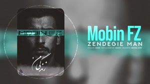 دانلود آهنگ جدید مبین اف زد به نام زندگی من