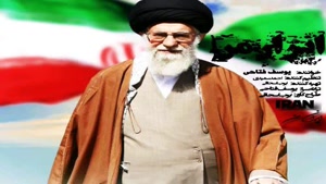 دانلود آهنگ ایران من از یوسف فتاحی