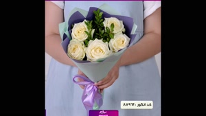 سفارش دسته گل کوچک