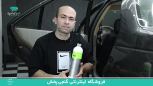 تمیزکاری حرفه‌ای با قدرت بالا!
