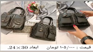 کیف چرم زنانه